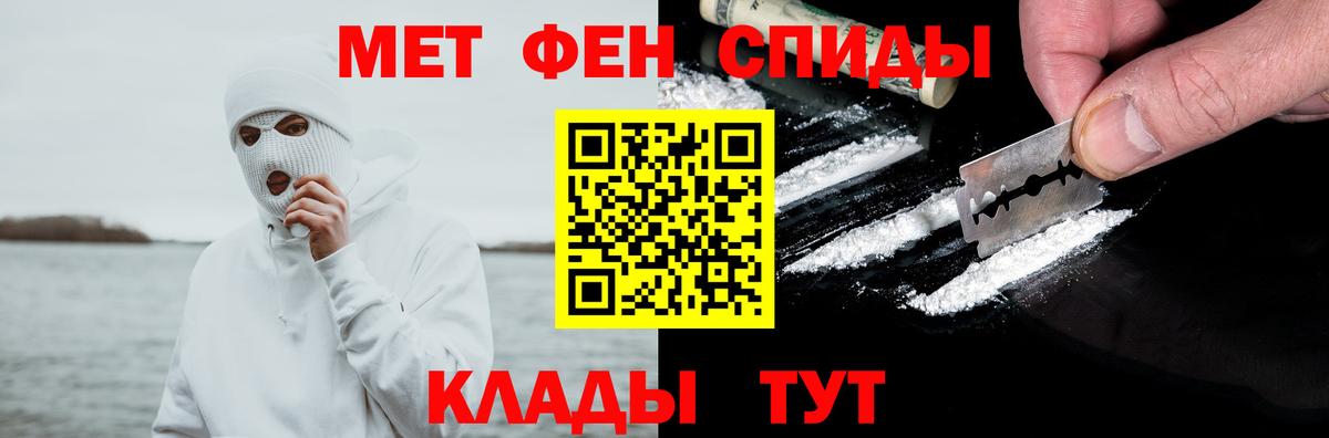 Ленинск-Кузнецкий  АМФЕТАМИН VHQ  Amphetamine  Вход с VPN 