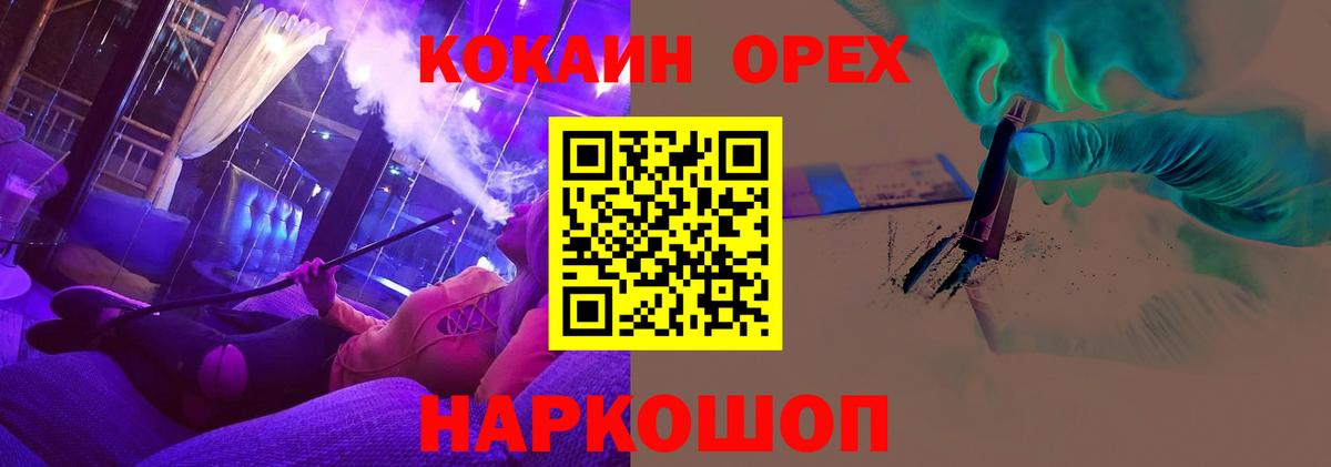 Кокаин 98%  Вход с VPN  Ленинск-Кузнецкий  КОКАИН 99% 