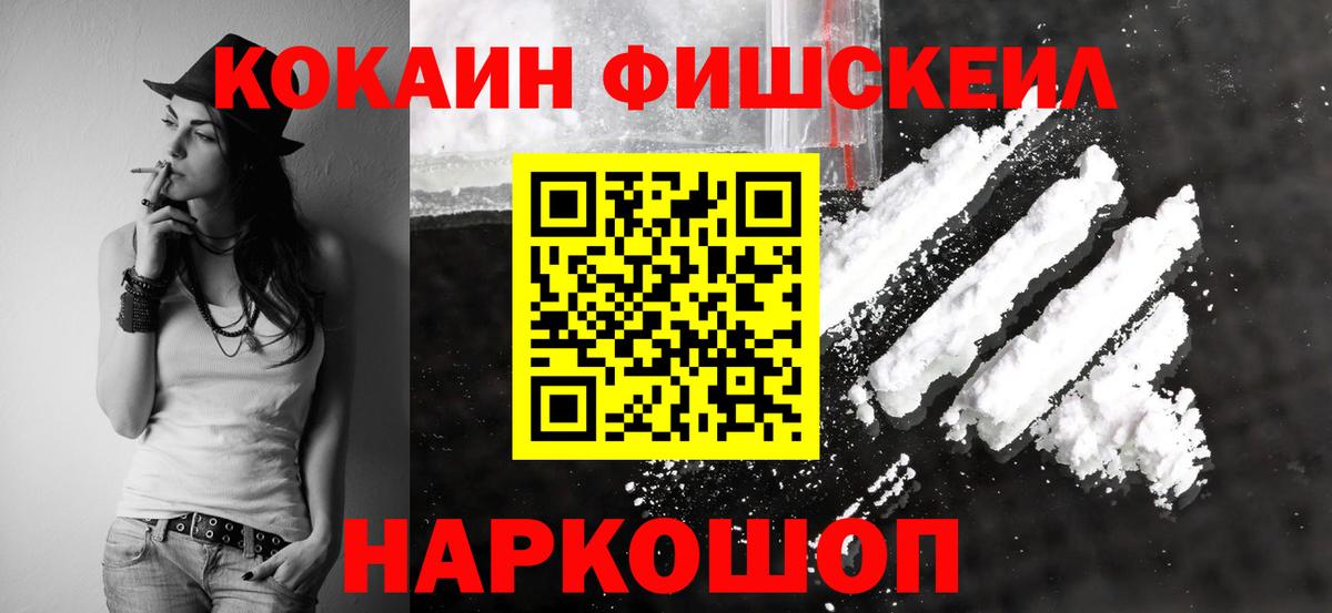 Cocaine VHQ Ленинск-Кузнецкий