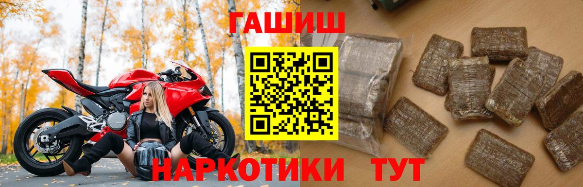 Ленинск-Кузнецкий  Гашиш Premium  ГАШ ice o lator  Вход с VPN 