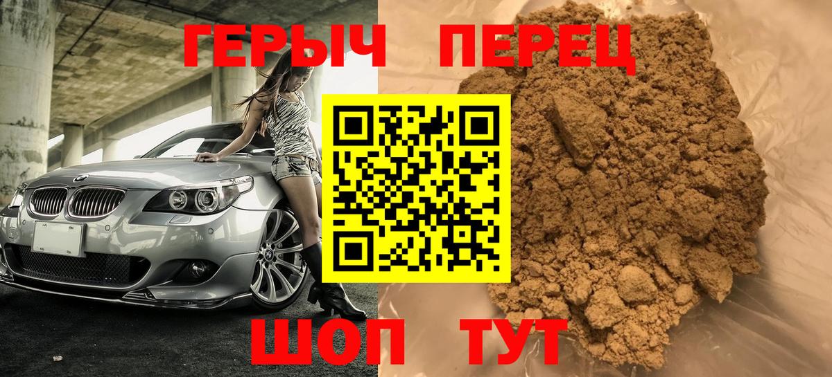 Героин Афган  Вход с VPN  ГЕРОИН  Ленинск-Кузнецкий 