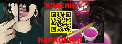 COCAINE Кингисепп