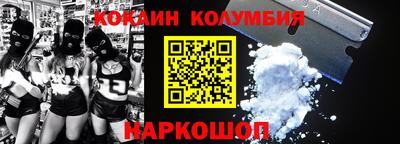 кокаин VHQ Кимры
