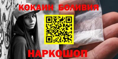 кокаин VHQ Кимры