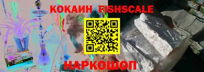 кокаин VHQ Кимры