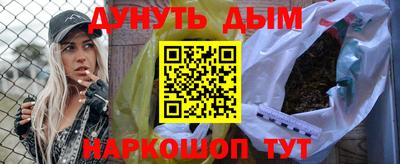 COCAINE Кингисепп