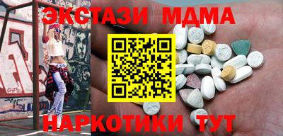 COCAINE Кингисепп
