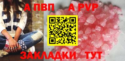 COCAINE Кингисепп