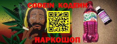 COCAINE Кингисепп
