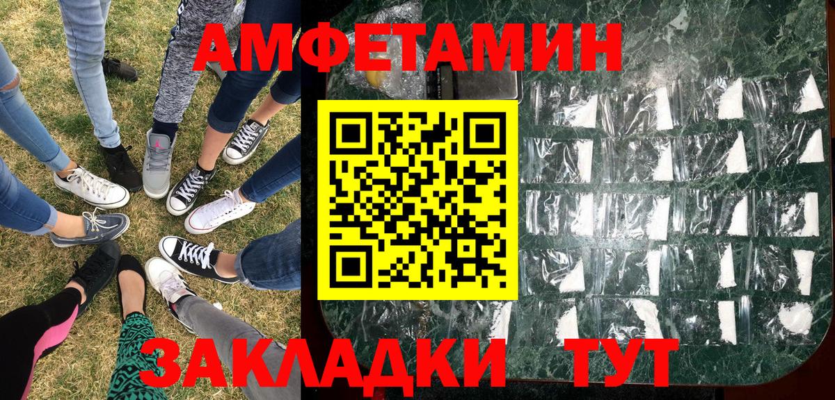 Ленинск-Кузнецкий  Первитин кристалл  Вход с VPN 