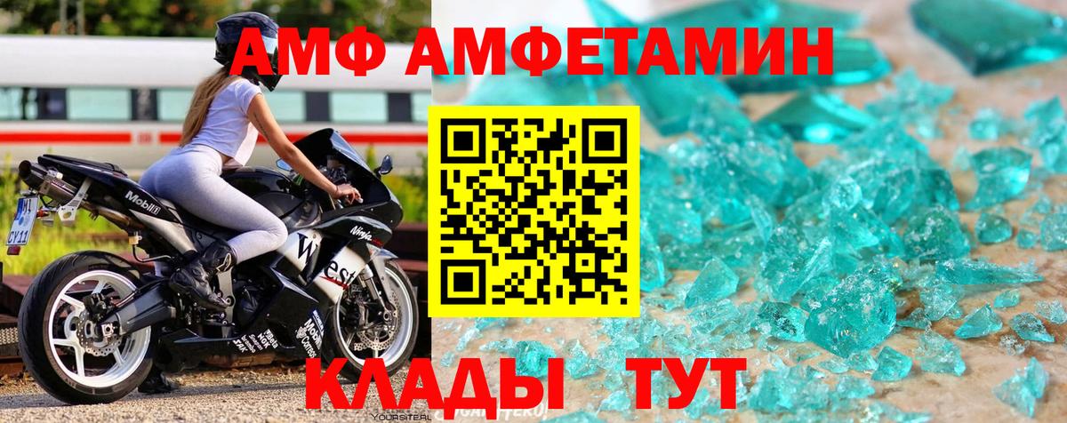 Гашиш  Alpha PVP СК   Ленинск-Кузнецкий  Меф   Вход с VPN  ГАШИШ  Кокаин  Конопля 