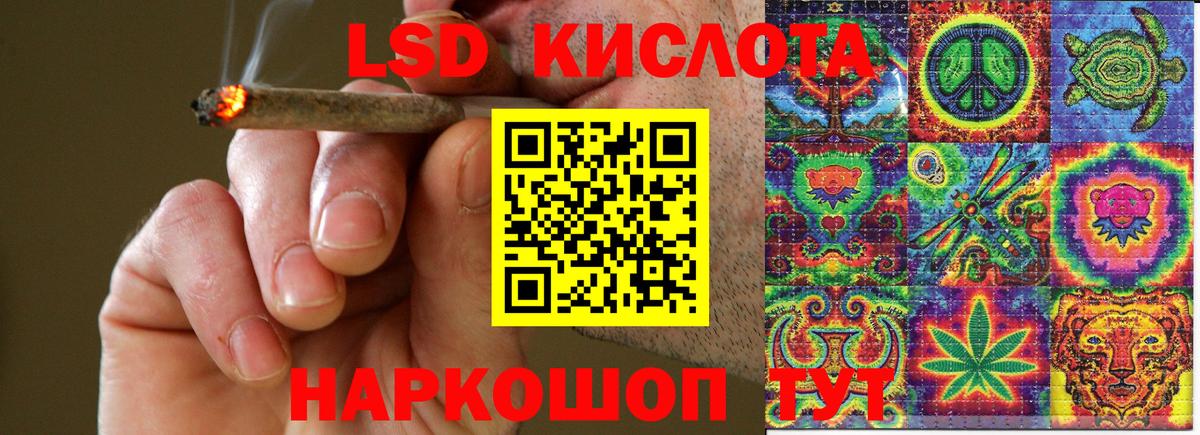 Марки NBOMe 1,5мг  Марки 25I-NBOMe  Ленинск-Кузнецкий  Вход с VPN 