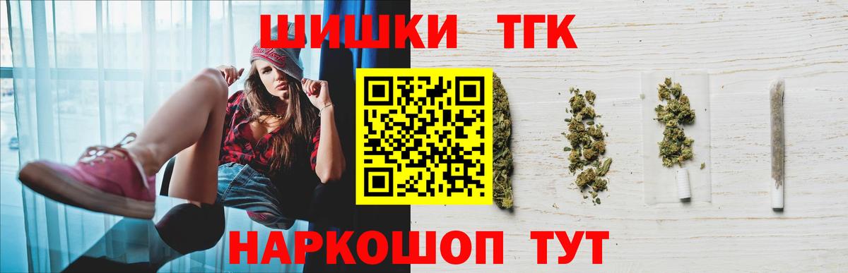 Бошки Шишки Bruce Banner  Каннабис OG Kush  Ленинск-Кузнецкий  Вход с VPN  МАРИХУАНА тримм  Шишки марихуана Ganja 