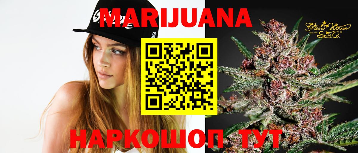 Марихуана сатива Ленинск-Кузнецкий
